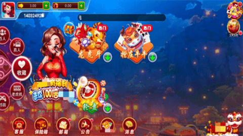 华庆棋牌   1