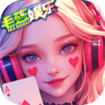 毛豆娱乐ios版
