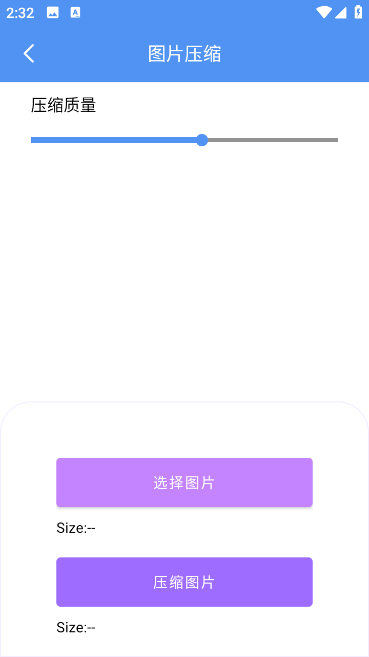 霁川多能箱 1.0.0 安卓版 2