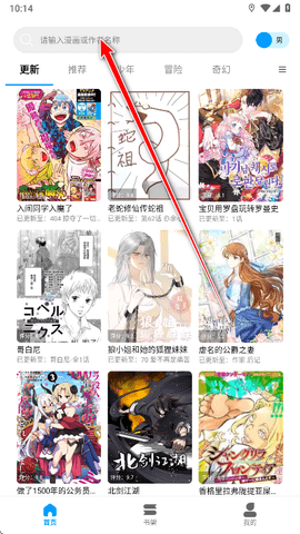 漫拾光 1.0.4.31 官方版 0