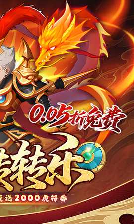 问逍遥 1.0.0 最新版 1