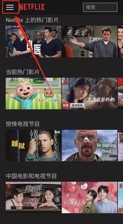 鸭奈飞Netflix手机版
