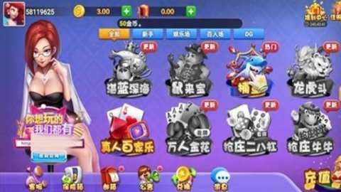 日月棋牌   2