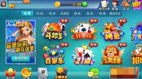 艾乐app官网版   2