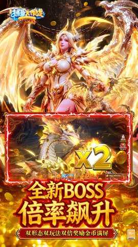 捕鱼大作战VIVO版 1.5112 最新版 3