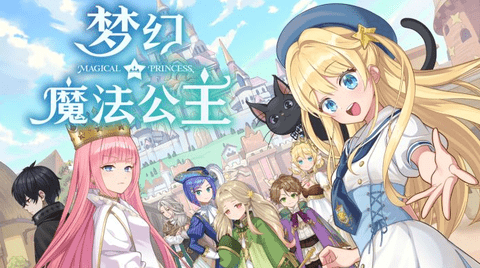 梦幻魔法公主 v1.04 电脑版 0