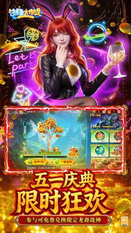 捕鱼大作战VIVO版 1.5112 最新版 0