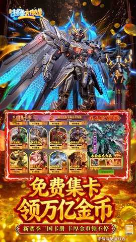 捕鱼大作战VIVO版 1.5112 最新版 2