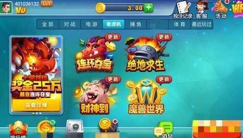 艾乐棋盘   1