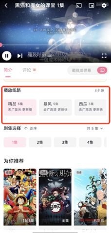 OmoFun 1.1.61 安卓版 0