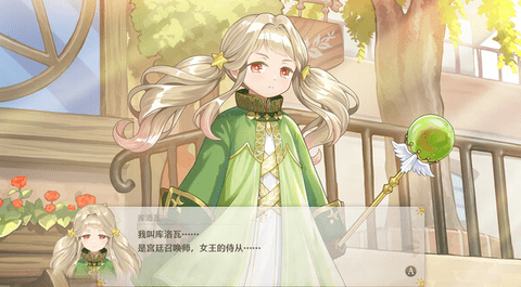 梦幻魔法公主 v1.04 电脑版 2