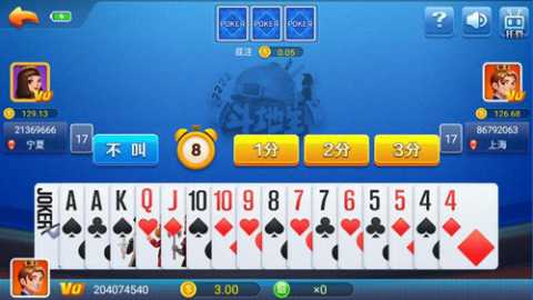 是你棋牌旧版本   1