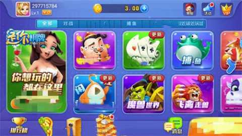 是你棋牌旧版本   2