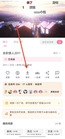 OmoFun 1.1.61 安卓版 2