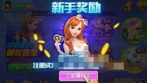 艾乐棋盘   2