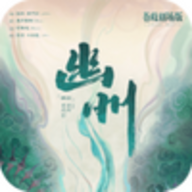 彼岸碎片 1.9 最新版