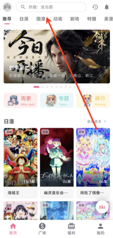 OmoFun 1.1.61 安卓版 3