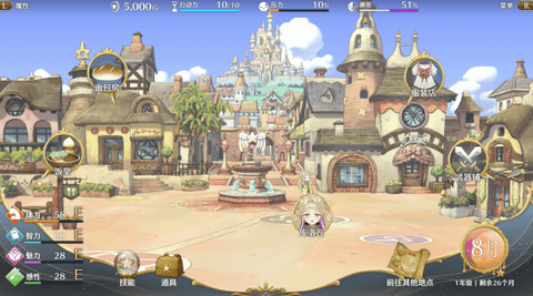 梦幻魔法公主 v1.04 电脑版 1