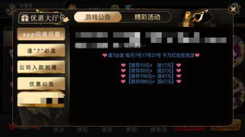 35273棋牌   1