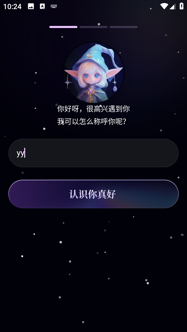 月见 2.0.19 最新版 2