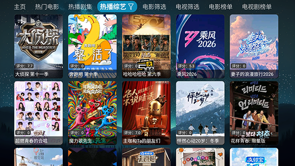 码点影仓 5.0.48.2 手机版 2
