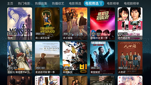 码点影仓 5.0.48.2 手机版 3