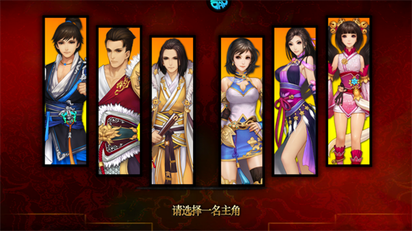啪啪三国新手怎么玩?