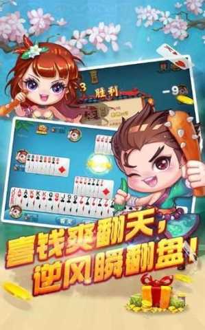 龙丹棋牌   1