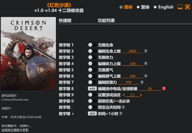 screenshot_2026-05-15_10-04-28.png
