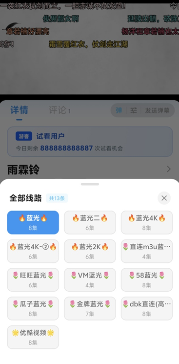 screenshot_2026-05-15_16-52-38.png