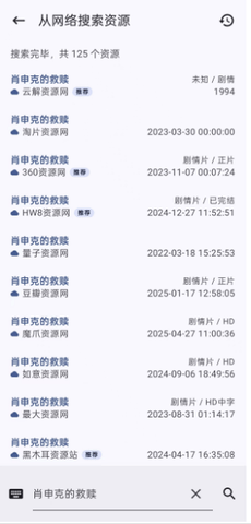 资源猫 v5.0.6 安卓版 2