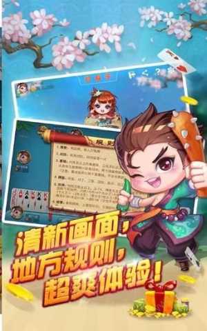 龙丹棋牌   2