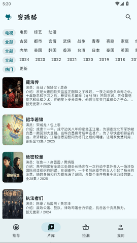 资源猫 v5.0.6 安卓版 1