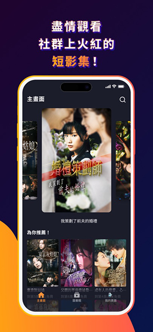 BUMP 3.1.0 最新版 3