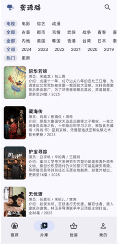资源猫 v5.0.6 安卓版 3
