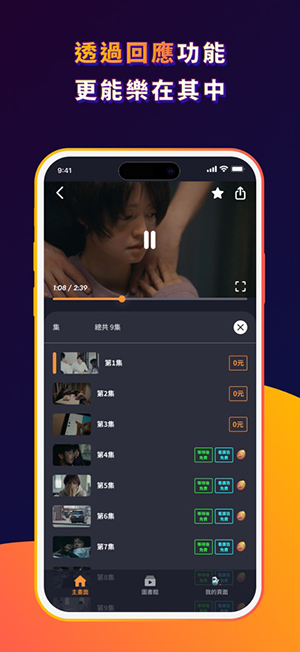 BUMP 3.1.0 最新版 1