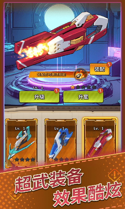 据点守卫0.1折 1.0.0 最新版 1