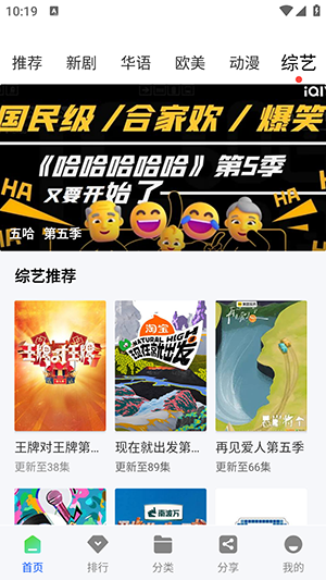 小橙子 4.3.3 最新版 2