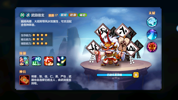 水雷阵容攻略