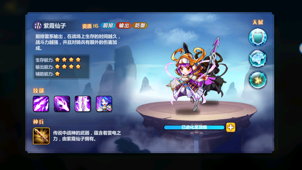水雷阵容攻略