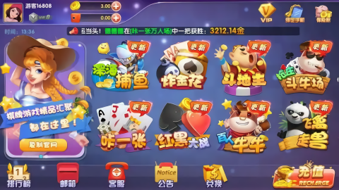 一心棋牌   1