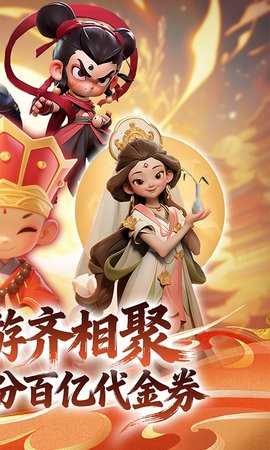 仙魔神域0.05折 1.0.0 最新版 1