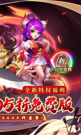 西游风云变态版 1.25.0211.57227 安卓版 1