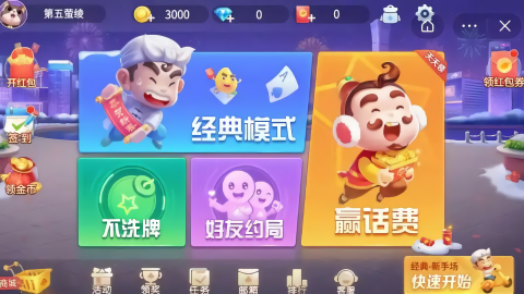 一心棋牌   2