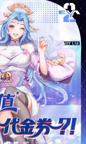 萌将风云gm版 1.0.0 安卓版 1