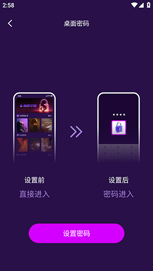 悦蜜免费看播放器 1.0.1 手机版 2