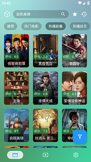 虚空影视 1.1 安卓版 1