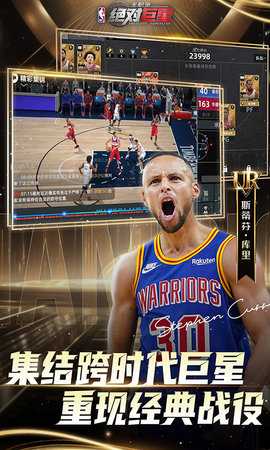 美职篮绝对巨星 1.5.1 安卓版 1