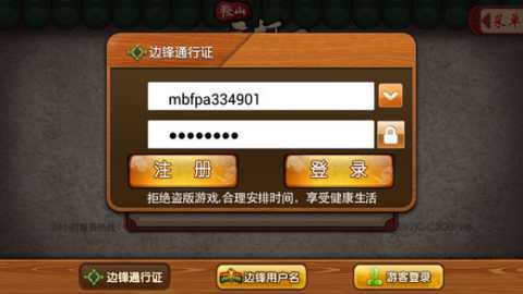 大唐棋牌苹果版   2