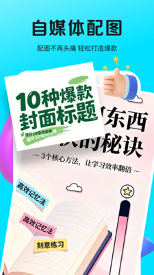 Lovartai海报制作设计 1.0.6 手机版 2